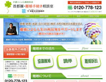 弁護士による離婚相談